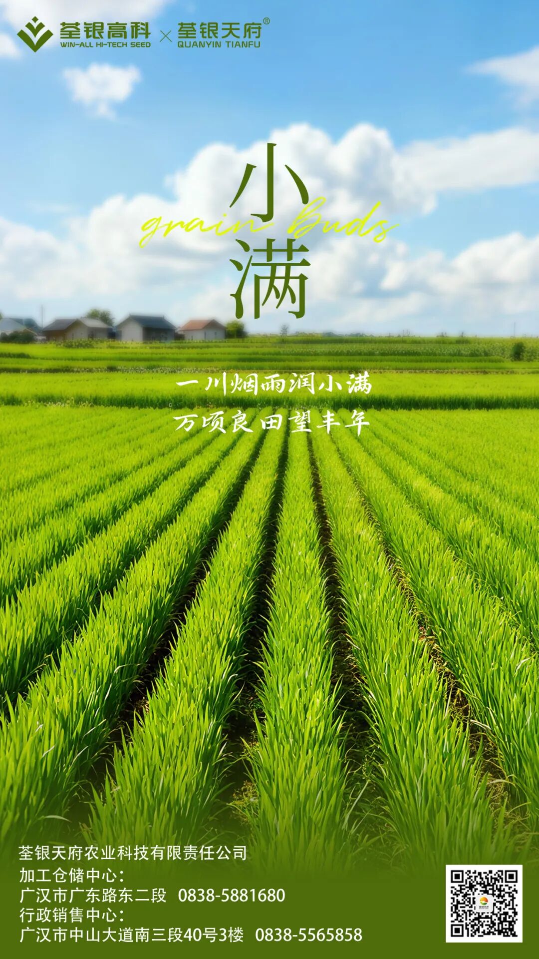 微信图片_2026-05-21_174409_382.jpg